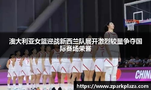 伟德体育
