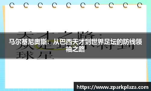 伟德体育