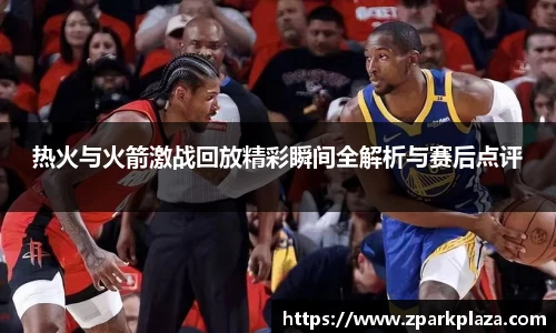伟德体育
