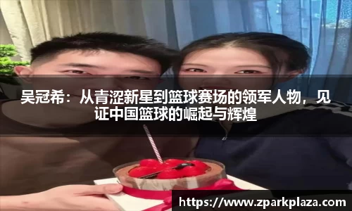 伟德体育国际