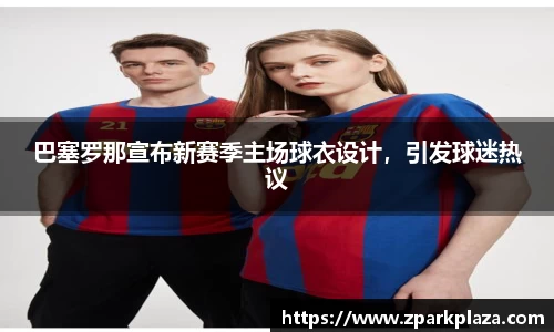 伟德体育国际