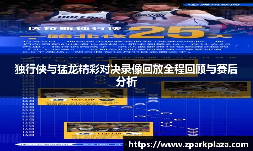 伟德体育