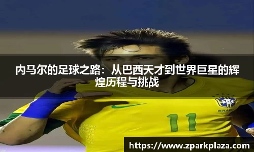 伟德体育
