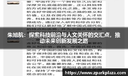 伟德体育国际