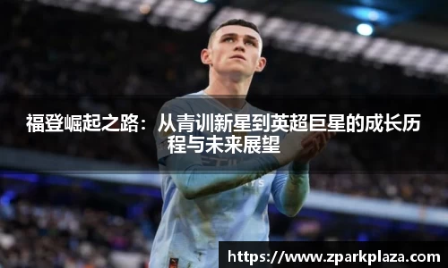 韦德体育官网