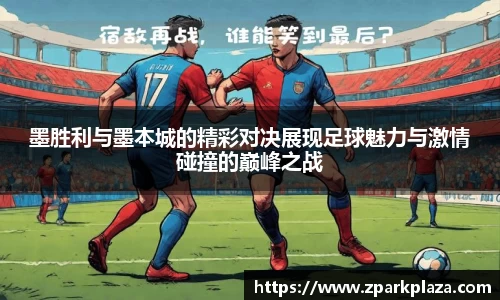 伟德体育国际