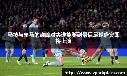伟德体育