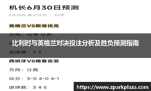 伟德体育国际