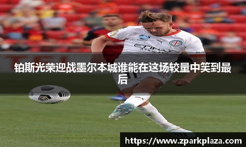 韦德体育官网