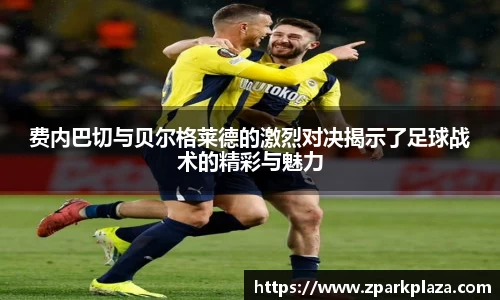 韦德体育官网