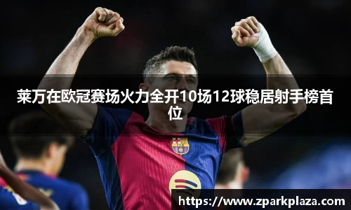 伟德体育国际