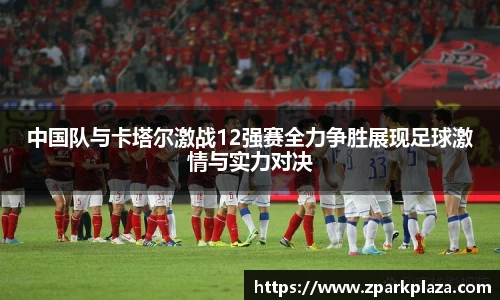伟德体育国际