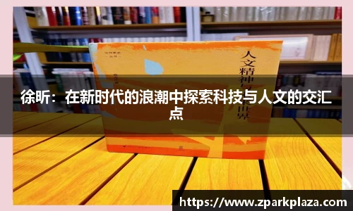 伟德体育国际