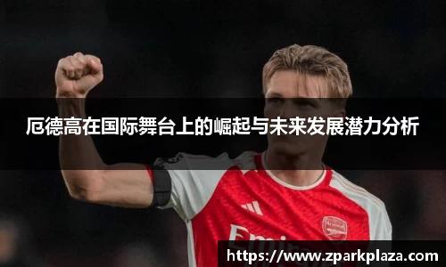 韦德体育官网