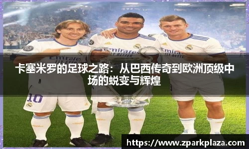 伟德体育国际