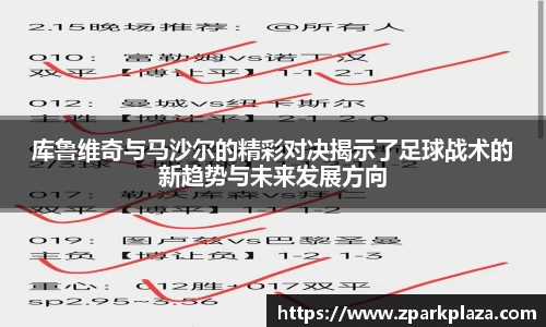 伟德体育