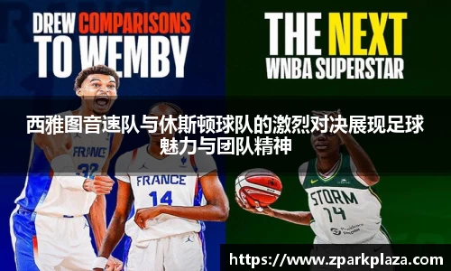 韦德体育官网