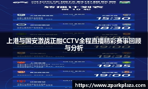 伟德体育