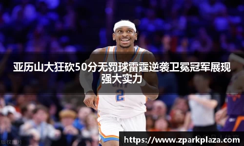 韦德体育官网
