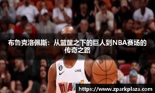 伟德体育