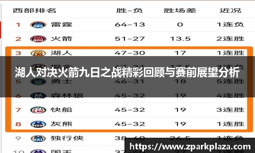 伟德体育