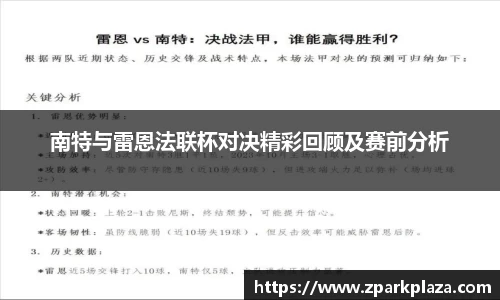 韦德体育官网
