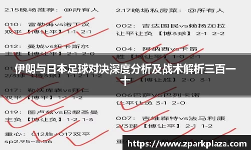 伟德体育国际