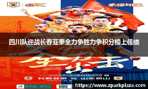伟德体育