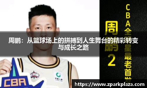 伟德体育