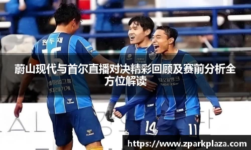 伟德体育