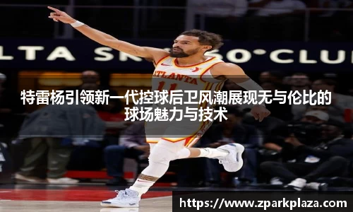 伟德体育