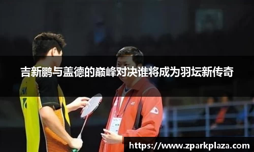 韦德体育官网